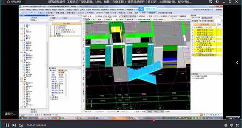 娱乐新闻 第2页